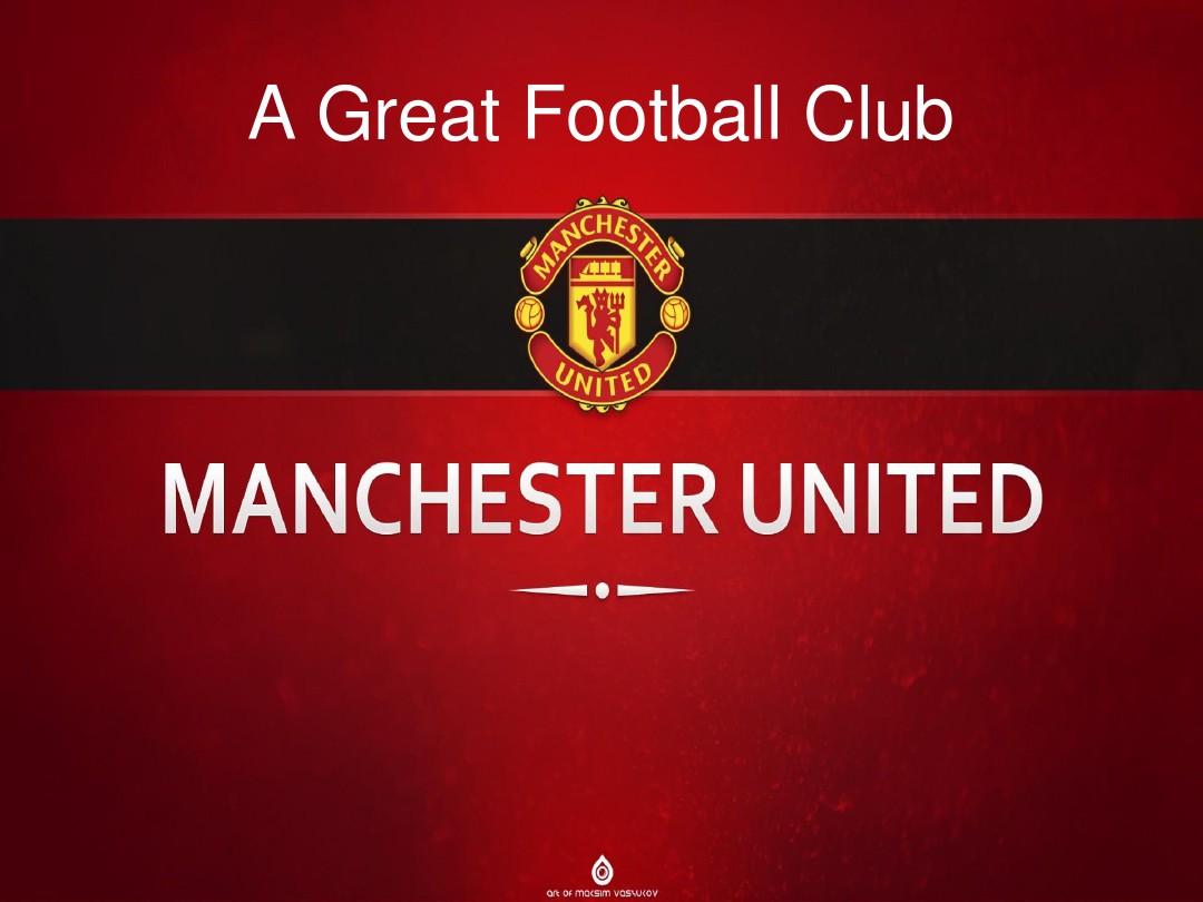 英超场馆革 英超场馆革